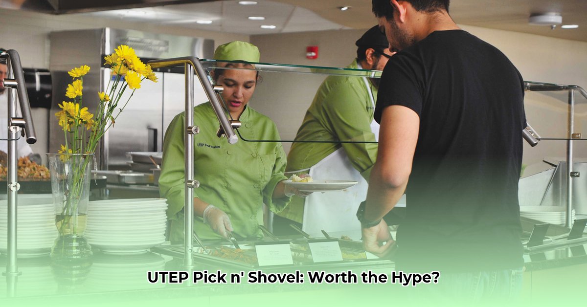 utep-pick-and-shovel